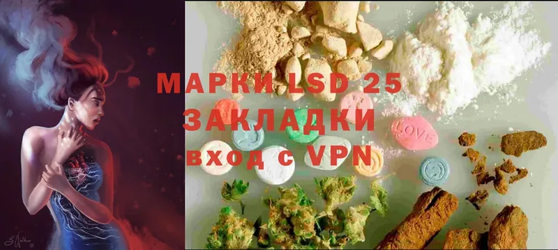 Где купить наркотики Кингисепп ГАШИШ  APVP  Меф мяу мяу  Марихуана 