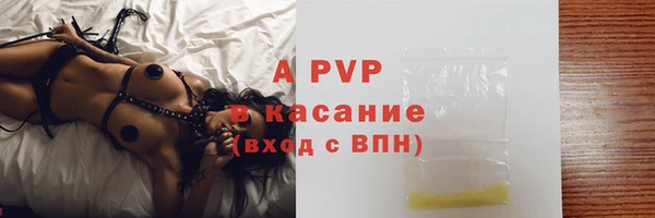 ALPHA-PVP Богородск