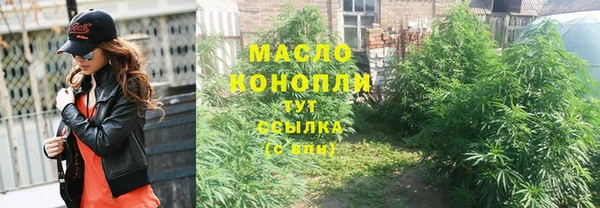 гашишное масло Богородицк