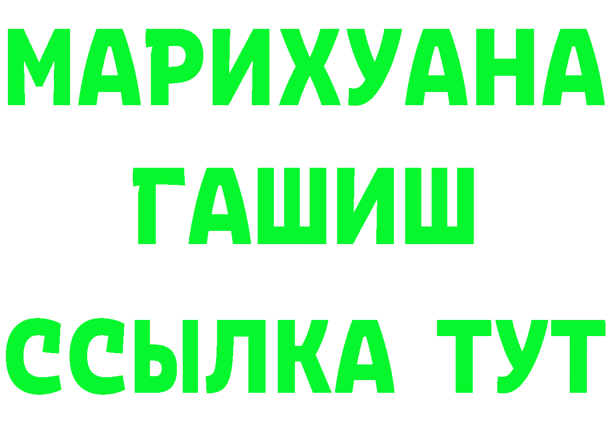 Cannafood марихуана как зайти даркнет blacksprut Кингисепп