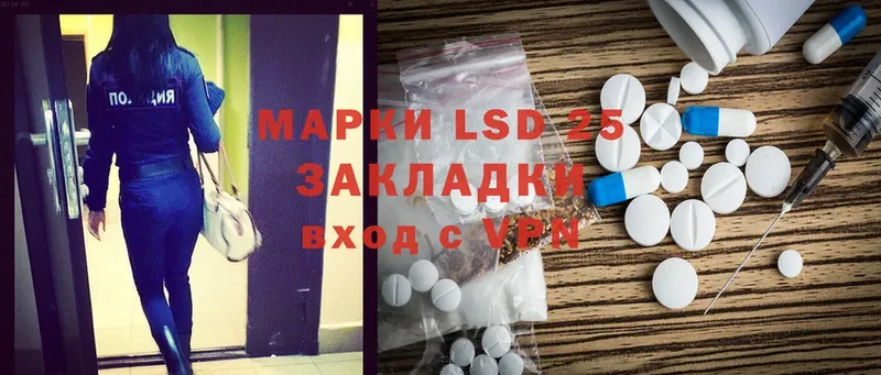 ЛСД экстази ecstasy  Кингисепп 